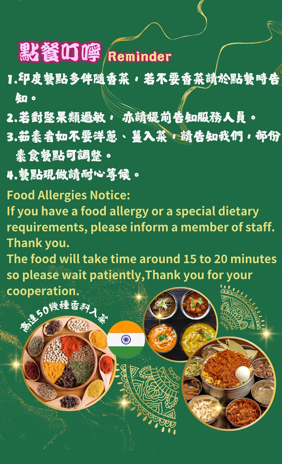 曼納印度餐廳│高雄隱藏版印度料理！主廚是印度人，多種道地印度風味餐點，多元咖哩、烤餅與素食選擇一次滿足