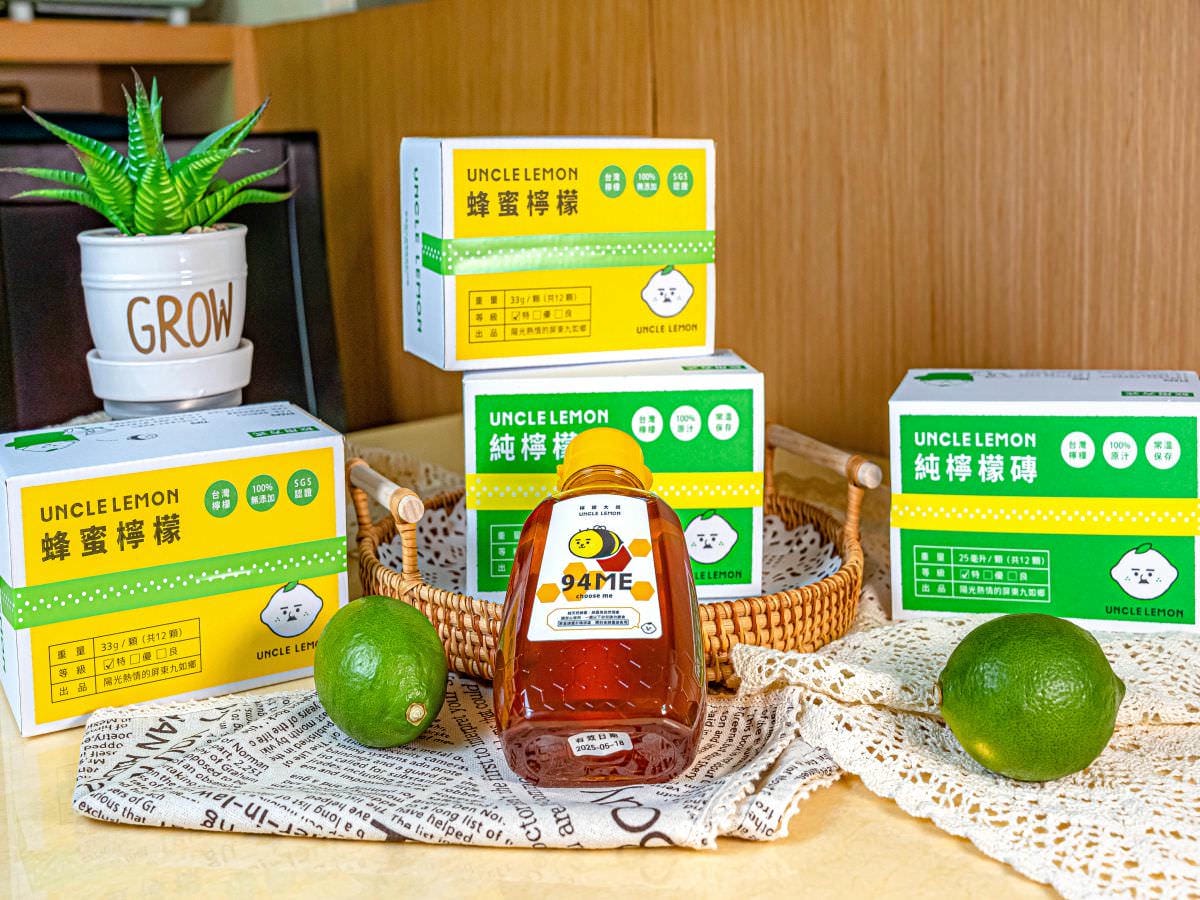 檸檬大叔│能夠常溫保存的檸檬磚！可以直接沖泡、製作調飲、調酒，還能入菜或是做甜點，超方便！！