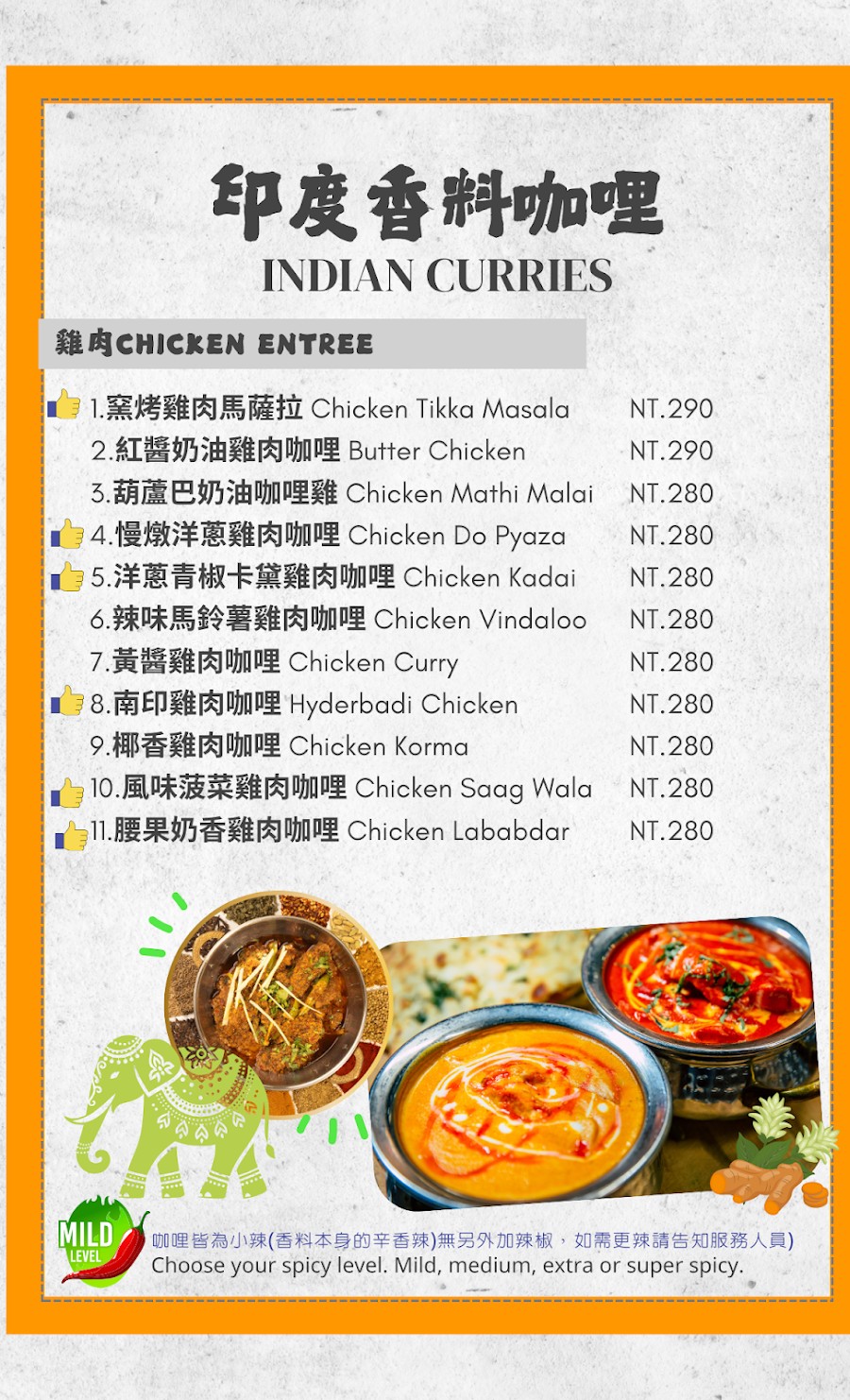 曼納印度餐廳│高雄隱藏版印度料理！主廚是印度人，多種道地印度風味餐點，多元咖哩、烤餅與素食選擇一次滿足