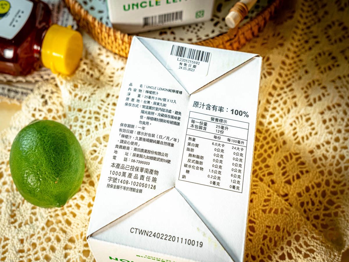 檸檬大叔│能夠常溫保存的檸檬磚！可以直接沖泡、製作調飲、調酒，還能入菜或是做甜點，超方便！！