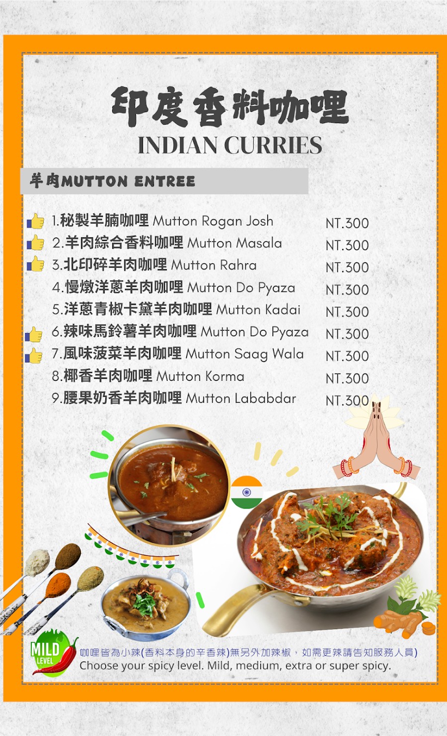 曼納印度餐廳│高雄隱藏版印度料理！主廚是印度人，多種道地印度風味餐點，多元咖哩、烤餅與素食選擇一次滿足