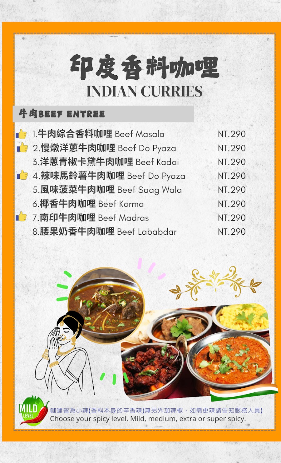 曼納印度餐廳│高雄隱藏版印度料理！主廚是印度人，多種道地印度風味餐點，多元咖哩、烤餅與素食選擇一次滿足