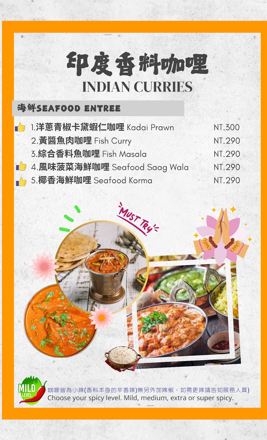 曼納印度餐廳│高雄隱藏版印度料理！主廚是印度人，多種道地印度風味餐點，多元咖哩、烤餅與素食選擇一次滿足