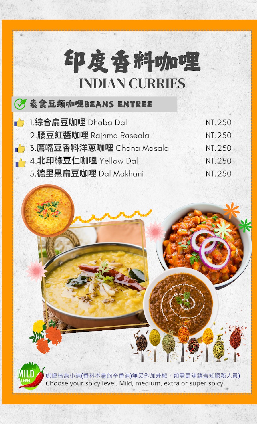 曼納印度餐廳│高雄隱藏版印度料理！主廚是印度人，多種道地印度風味餐點，多元咖哩、烤餅與素食選擇一次滿足