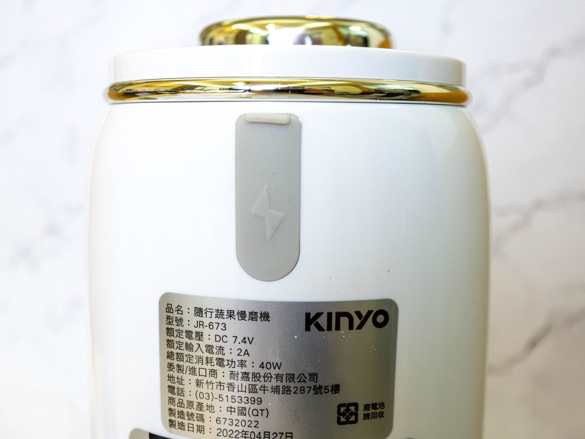 kinyo隨行蔬果慢磨機│100%原汁原萃，果汁果渣自動分離，低速慢榨保留果汁的營養，採TYPE C充電，露營、野餐也能使用！