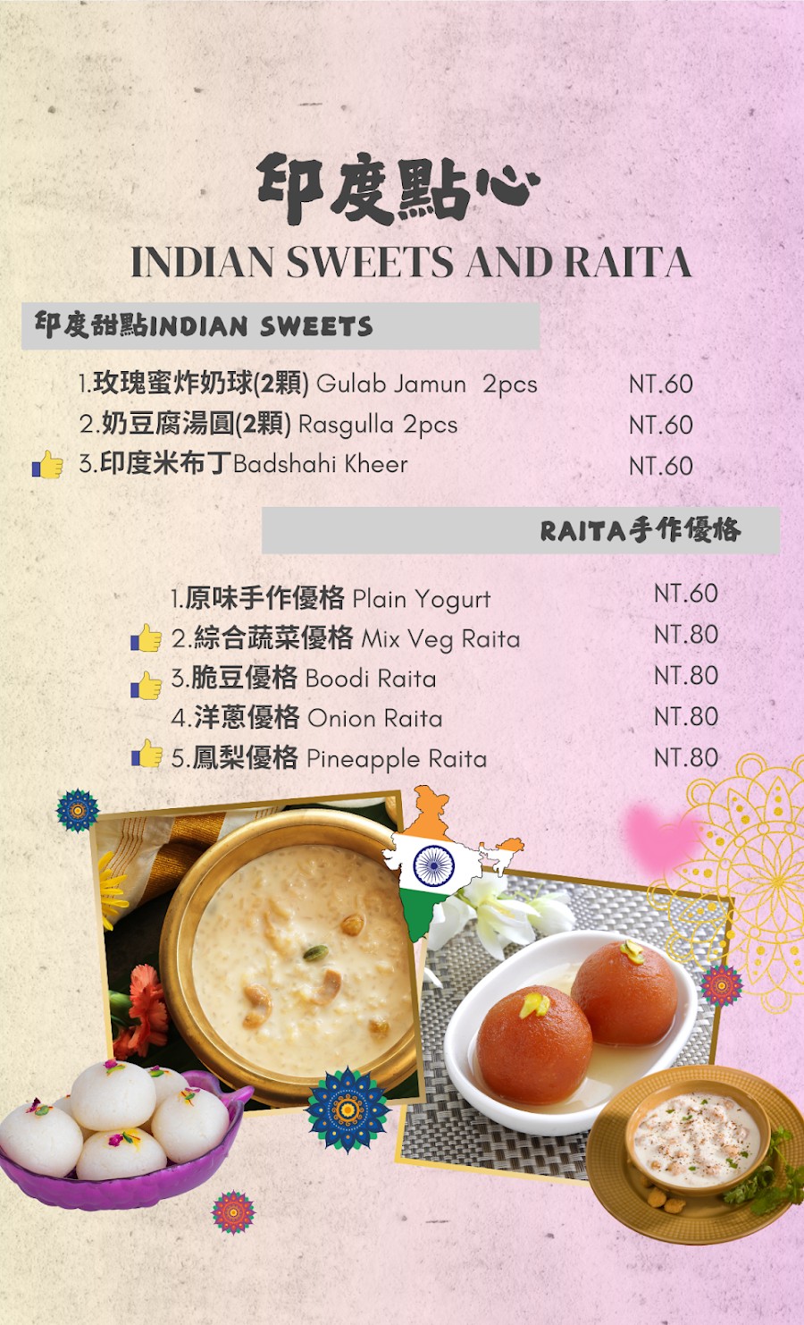 曼納印度餐廳│高雄隱藏版印度料理！主廚是印度人，多種道地印度風味餐點，多元咖哩、烤餅與素食選擇一次滿足