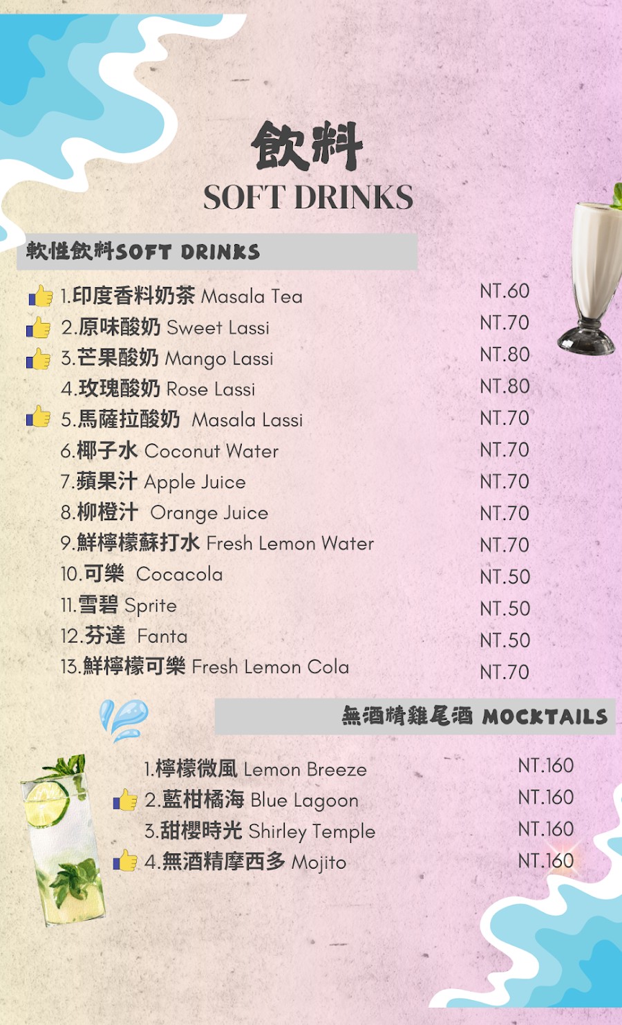 曼納印度餐廳│高雄隱藏版印度料理！主廚是印度人，多種道地印度風味餐點，多元咖哩、烤餅與素食選擇一次滿足