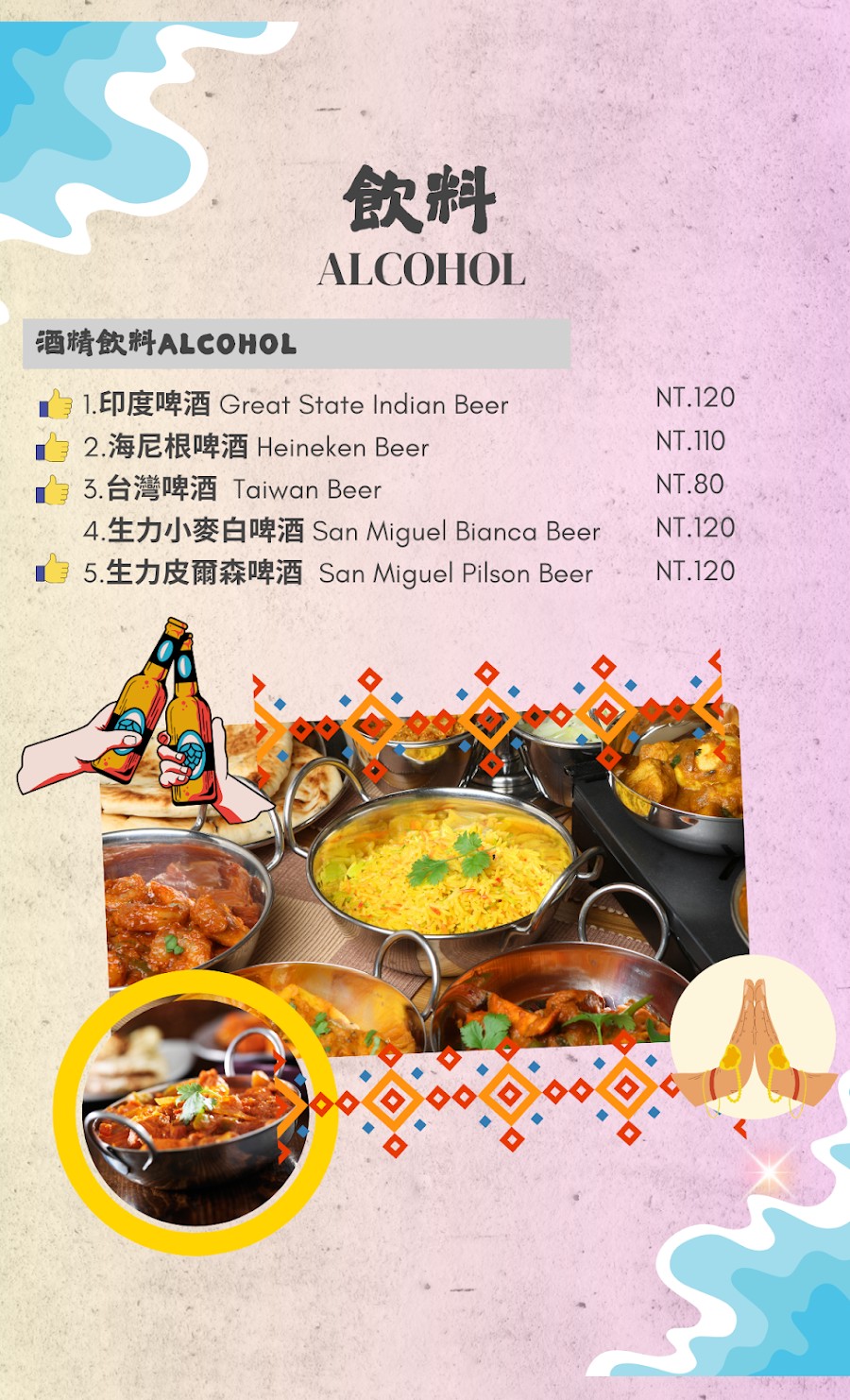 曼納印度餐廳│高雄隱藏版印度料理！主廚是印度人，多種道地印度風味餐點，多元咖哩、烤餅與素食選擇一次滿足