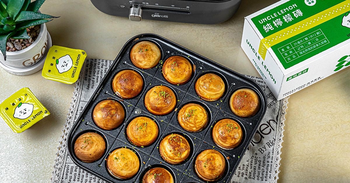 檸檬大叔│能夠常溫保存的檸檬磚！可以直接沖泡、製作調飲、調酒，還能入菜或是做甜點，超方便！！