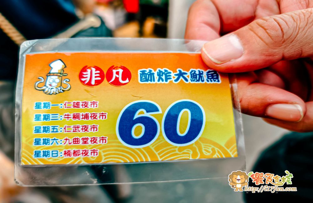 仁武夜市│高雄在地人氣夜市！週二、週五限定，沒有觀光包裝，只有真實熱鬧，最接地氣的夜晚風景