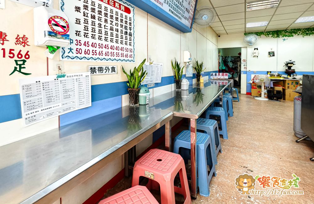 余足古早味豆花│高雄巷弄裡的隱藏版甜品老店，傳承二代的古早味豆花，每日現做、配料講究，一碗簡單卻讓人一吃就回訪