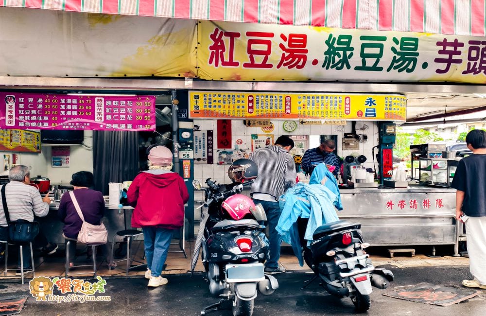 永昌綠豆湯│高雄夜市必喝老店！四十年古早味甜湯，享受最療癒的古早味甜湯時光