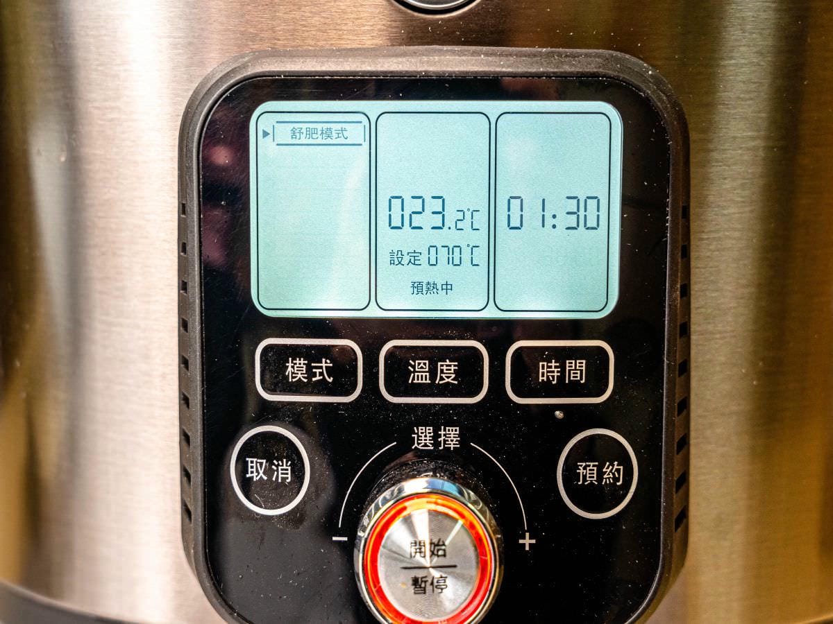 舒肥味噌雞胸食譜│超簡單，無難度的低卡、低脂、低熱量、高蛋白的舒肥雞胸肉，軟嫩不柴口