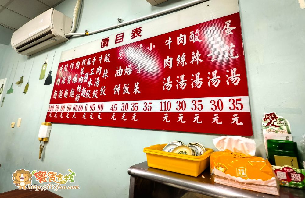 李記刀削麵蔥油餅│高雄隱藏版巷弄人氣小吃店，一天只營業 4 小時，低調卻總是滿滿人潮，讓人一訪成主顧
