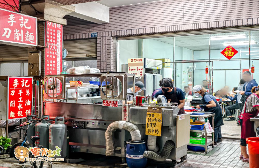 李記刀削麵蔥油餅│高雄隱藏版巷弄人氣小吃店，一天只營業 4 小時，低調卻總是滿滿人潮，讓人一訪成主顧