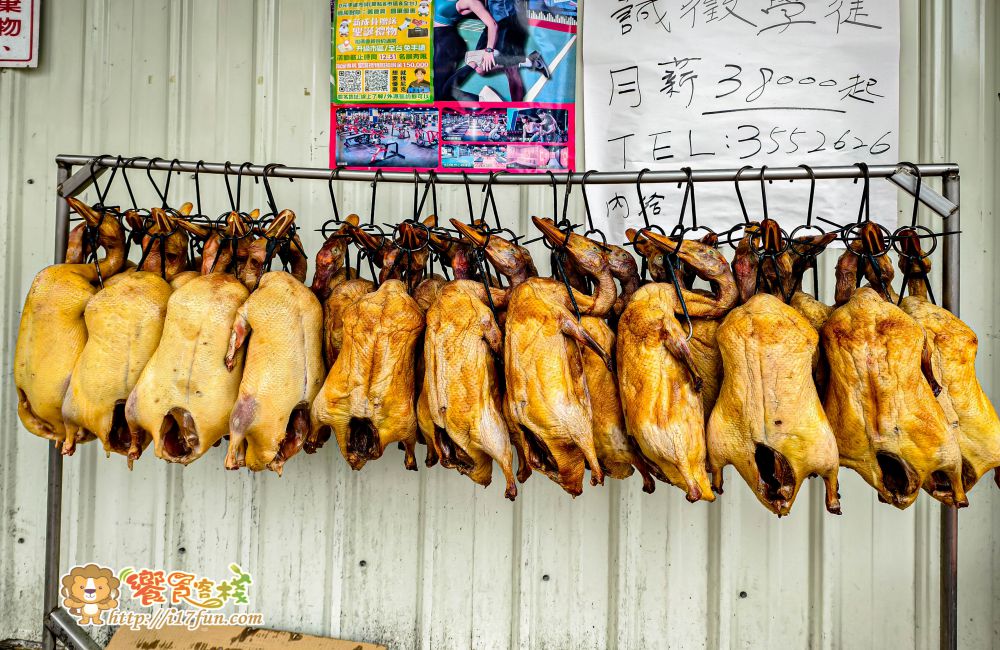 佳香北平烤鴨│高雄人氣烤鴨老店!在地人最愛的北平烤鴨,可一鴨三吃片鴨多汁、鹹酥香脆、炒骨入味,香氣迷人、令人回味無窮 - 第3張圖 佳香北平烤鴨│高雄人氣烤鴨老店!在地人最愛的北平烤鴨,可一鴨三吃片鴨多汁、鹹酥香脆、炒骨入味,香氣迷人、令人回味無窮