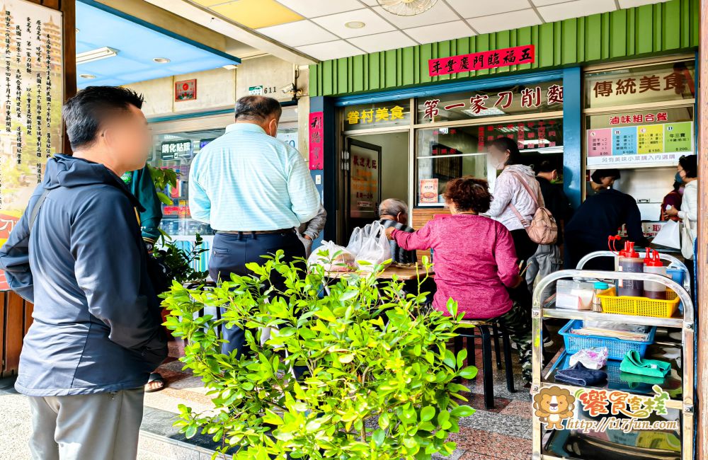余第一家刀削麵│高雄超過50年的老字號麵店！在地人從小吃到大、餵飽無數海軍官兵的刀削麵店