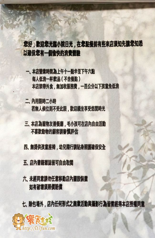小院日光│高雄隱藏版咖啡廳!彷彿一秒到清邁,各個角落都好拍,玻璃光影、綠意植栽與歐式古董傢俱,打造專屬的靜謐時光 - 第10張圖 小院日光│高雄隱藏版咖啡廳!彷彿一秒到清邁,各個角落都好拍,玻璃光影、綠意植栽與歐式古董傢俱,打造專屬的靜謐時光