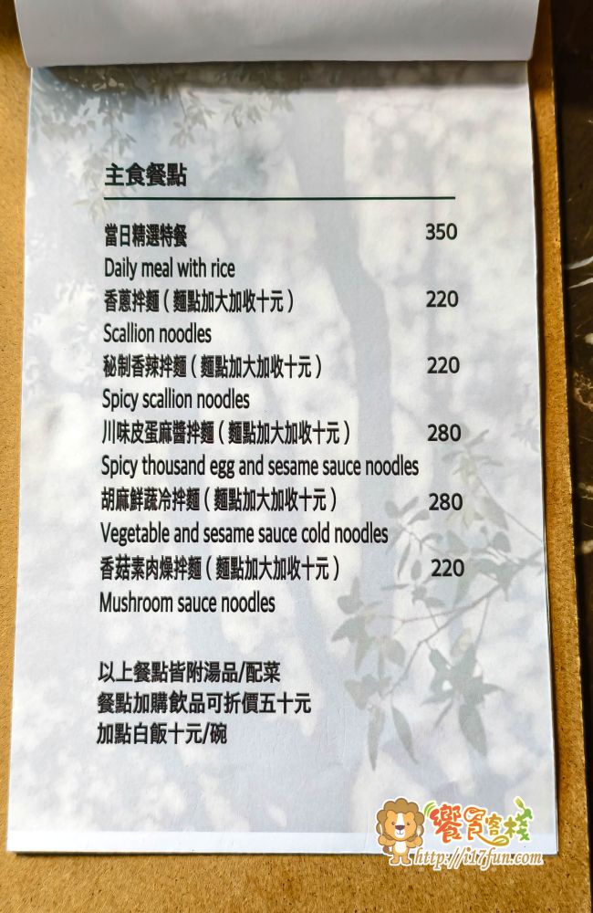小院日光│高雄隱藏版咖啡廳!彷彿一秒到清邁,各個角落都好拍,玻璃光影、綠意植栽與歐式古董傢俱,打造專屬的靜謐時光 - 第12張圖 小院日光│高雄隱藏版咖啡廳!彷彿一秒到清邁,各個角落都好拍,玻璃光影、綠意植栽與歐式古董傢俱,打造專屬的靜謐時光