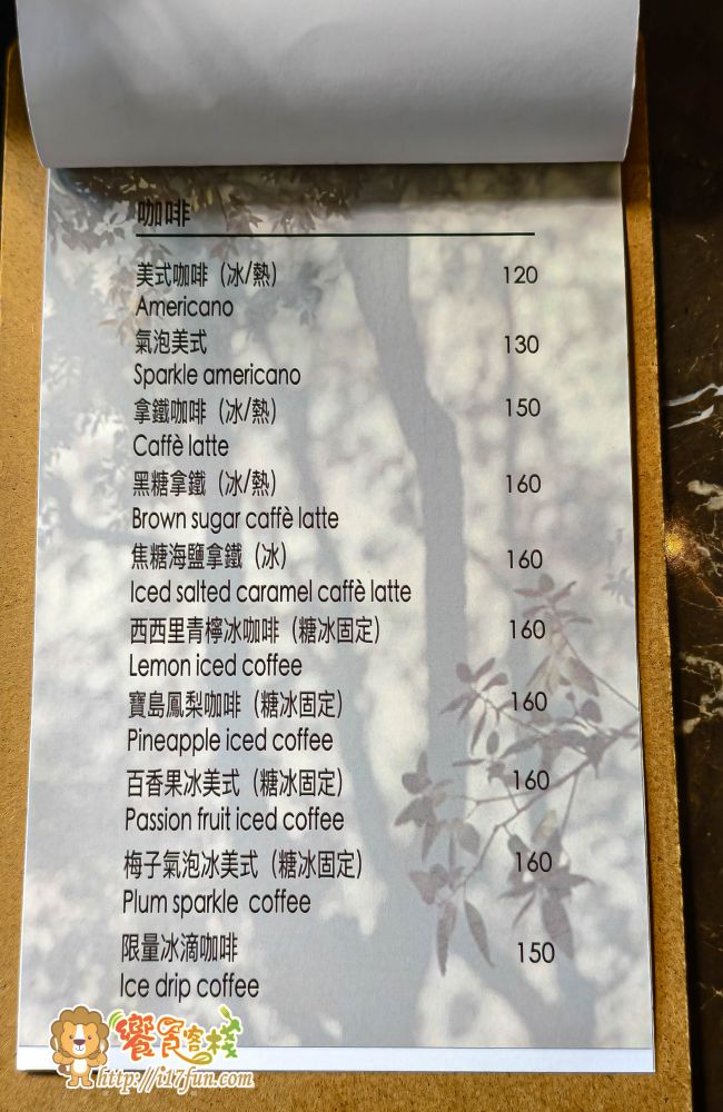 小院日光│高雄隱藏版咖啡廳！彷彿一秒到清邁，各個角落都好拍，玻璃光影、綠意植栽與歐式古董傢俱，打造專屬的靜謐時光