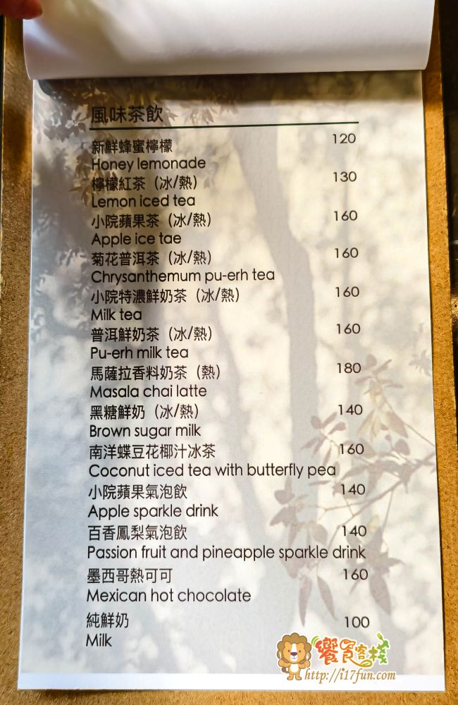 小院日光│高雄隱藏版咖啡廳!彷彿一秒到清邁,各個角落都好拍,玻璃光影、綠意植栽與歐式古董傢俱,打造專屬的靜謐時光 - 第14張圖 小院日光│高雄隱藏版咖啡廳!彷彿一秒到清邁,各個角落都好拍,玻璃光影、綠意植栽與歐式古董傢俱,打造專屬的靜謐時光