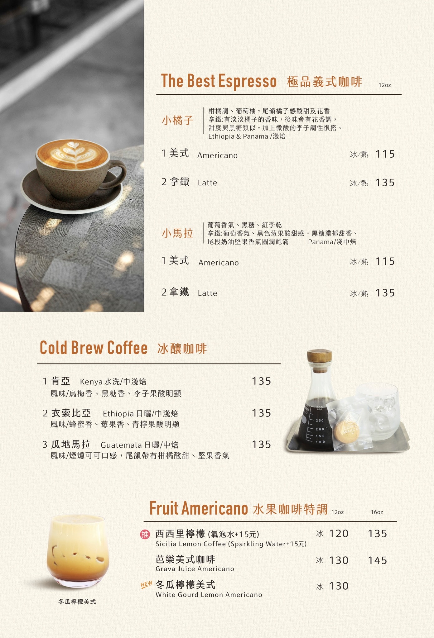 咖啡覺醒│高雄質感咖啡廳！採光絕佳、空間寬敞不限時，低消一杯飲品，放鬆聊天與商務工作都超適合