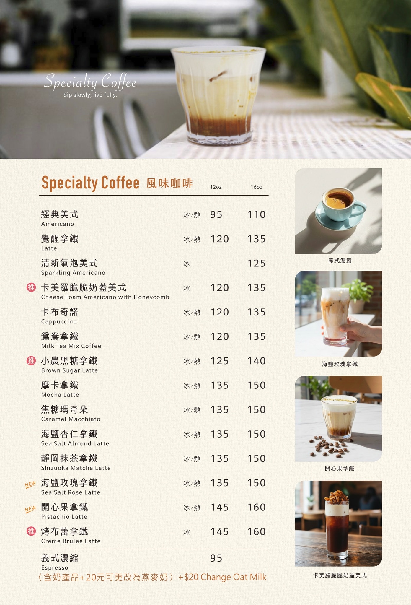 咖啡覺醒│高雄質感咖啡廳！採光絕佳、空間寬敞不限時，低消一杯飲品，放鬆聊天與商務工作都超適合