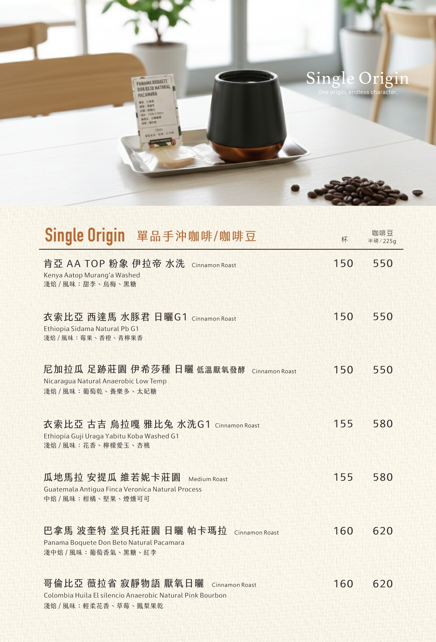 咖啡覺醒│高雄質感咖啡廳！採光絕佳、空間寬敞不限時，低消一杯飲品，放鬆聊天與商務工作都超適合