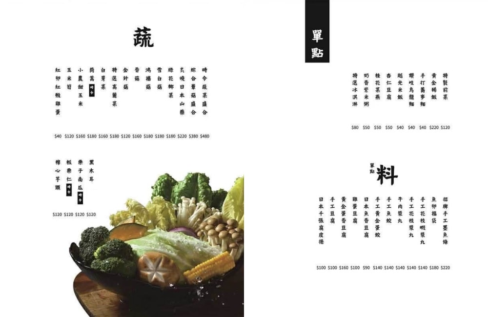 銅花精緻涮涮鍋│高雄頂級火鍋推薦！活體海鮮、日本A5和牛加專人桌邊服務，從開鍋到雜炊都是尊榮享受