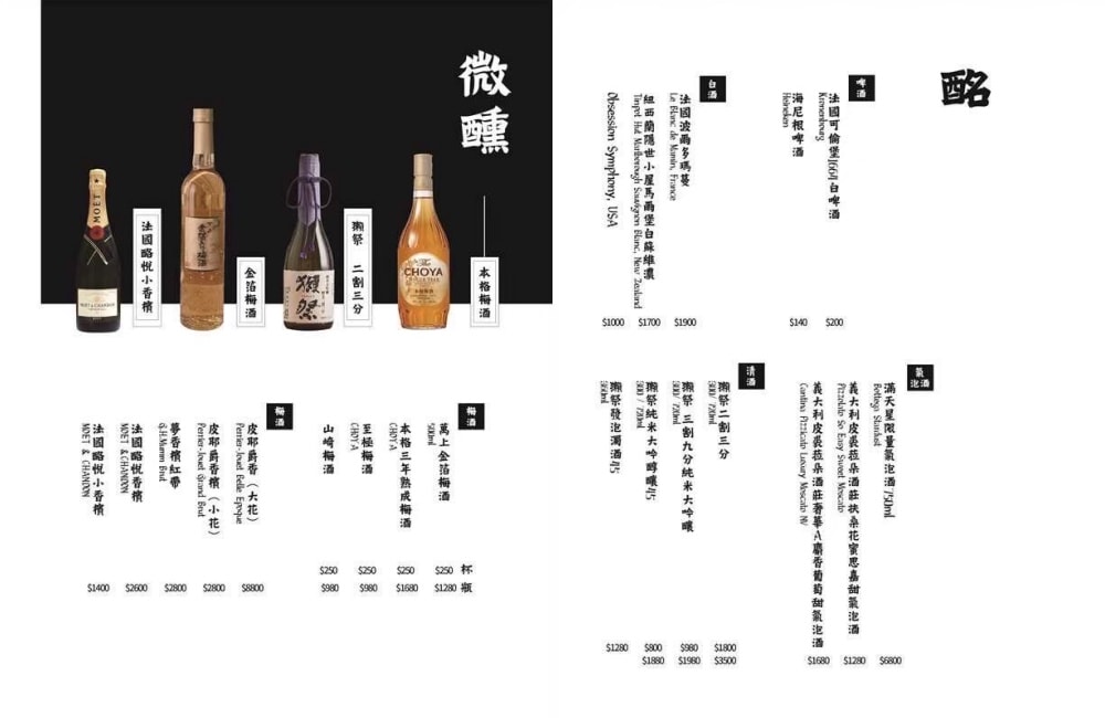 銅花精緻涮涮鍋│高雄頂級火鍋推薦！活體海鮮、日本A5和牛加專人桌邊服務，從開鍋到雜炊都是尊榮享受