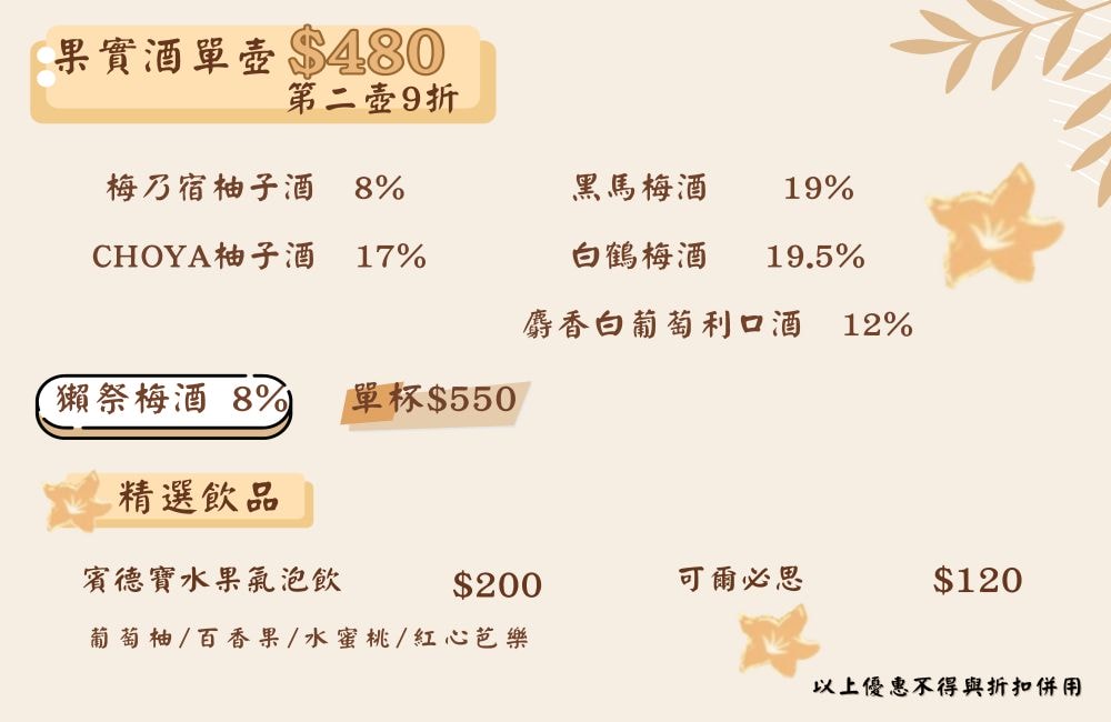 銅花精緻涮涮鍋│高雄頂級火鍋推薦！活體海鮮、日本A5和牛加專人桌邊服務，從開鍋到雜炊都是尊榮享受