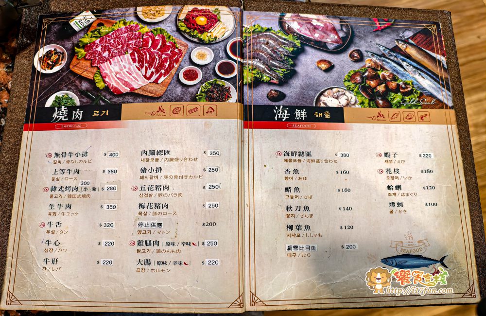 金漢城韓國料理│高雄老字號韓式餐廳，餐點水準出色，濃厚年代感與親切氛圍交織的用餐空間，絲毫不輸道地韓國餐廳