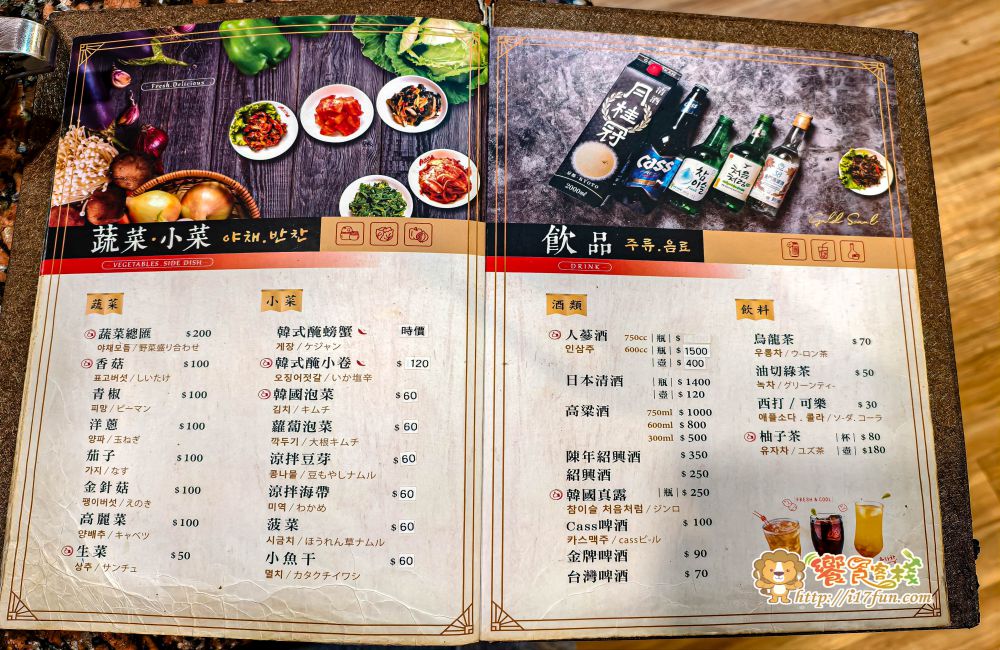 金漢城韓國料理│高雄老字號韓式餐廳，餐點水準出色，濃厚年代感與親切氛圍交織的用餐空間，絲毫不輸道地韓國餐廳