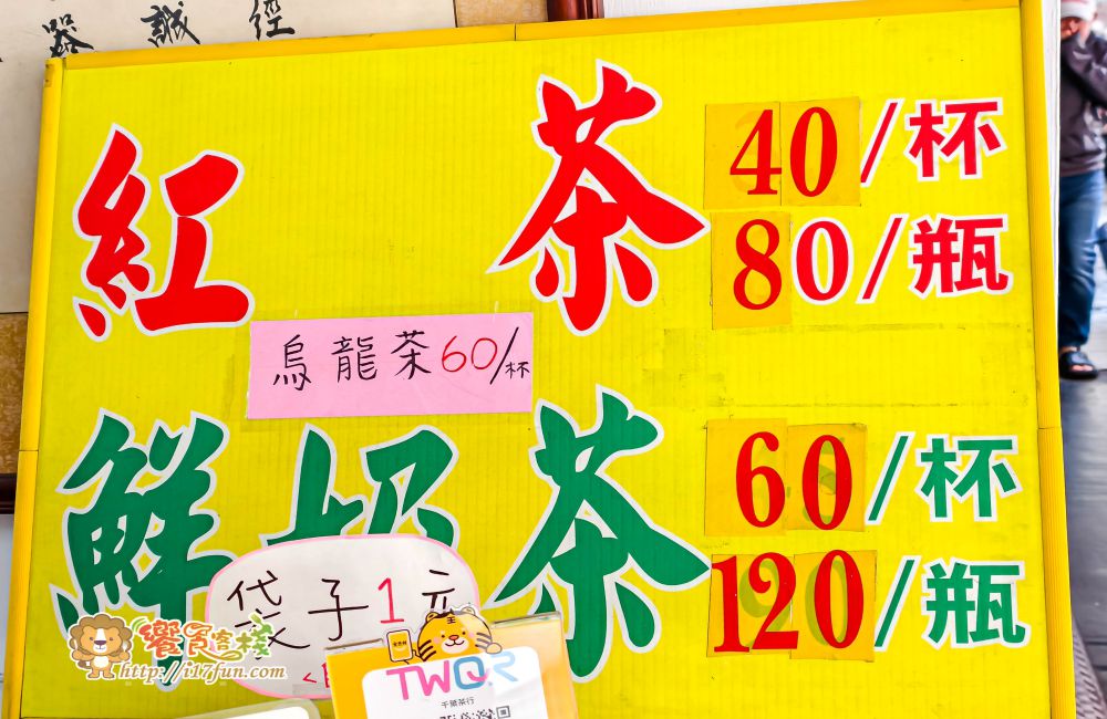 千葉紅茶│高雄隱藏版！只賣3種茶，擁有40年製茶功夫，用紅茶冰磚取代冰塊，從頭濃到尾不走味，不會越喝越淡