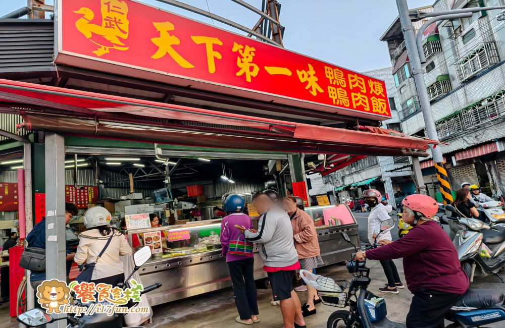 天下第一味生炒鴨肉羹│高雄人氣小吃!開放式廚房還能欣賞火焰秀,十足的鍋鑊氣及焦香味,層次豐富讓人一訪再訪 - 第2張圖 天下第一味生炒鴨肉羹│高雄人氣小吃!開放式廚房還能欣賞火焰秀,十足的鍋鑊氣及焦香味,層次豐富讓人一訪再訪