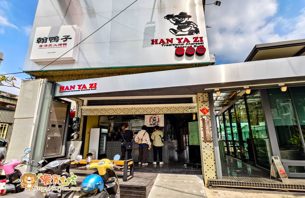 翰鴨子古法炭火烤鴨│高雄烤鴨推薦！質感玻璃屋用餐空間，精緻外帶盒裝，野餐露營都方便