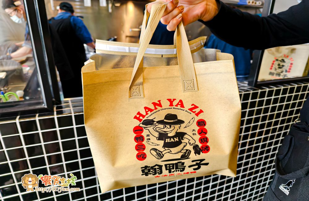 翰鴨子古法炭火烤鴨│高雄烤鴨推薦！質感玻璃屋用餐空間，精緻外帶盒裝，野餐露營都方便
