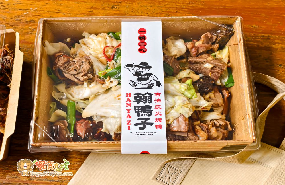 翰鴨子古法炭火烤鴨│高雄烤鴨推薦！質感玻璃屋用餐空間，精緻外帶盒裝，野餐露營都方便