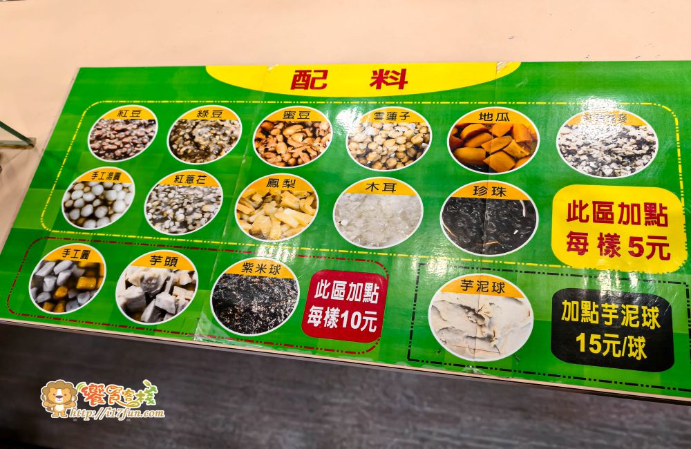 豐彩嫩Q仙草│高雄人氣甜品店！主打手工熬煮仙草凍＋刨冰，在地經營10多年，不用飛澎湖也能吃到清爽不膩的仙草冰~