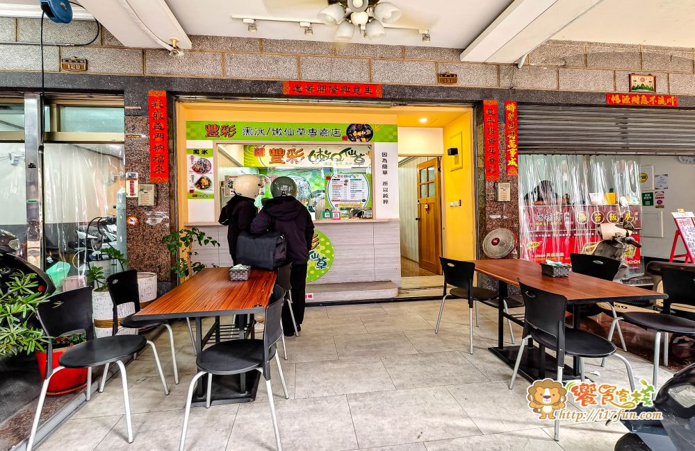 豐彩嫩Q仙草│高雄人氣甜品店！主打手工熬煮仙草凍＋刨冰，在地經營10多年，不用飛澎湖也能吃到清爽不膩的仙草冰~
