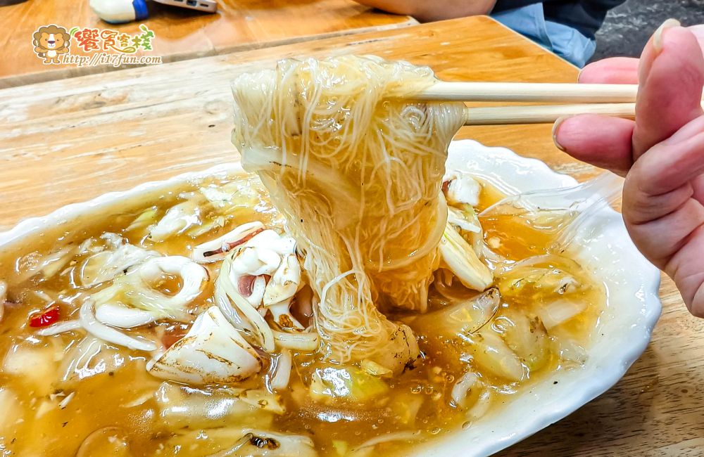 老牌生炒花枝羹│高雄人氣老店！品項只有一種主角，卻飄香40年，很多在地人從小吃到大~每到晚餐、宵夜時段就會聚集
