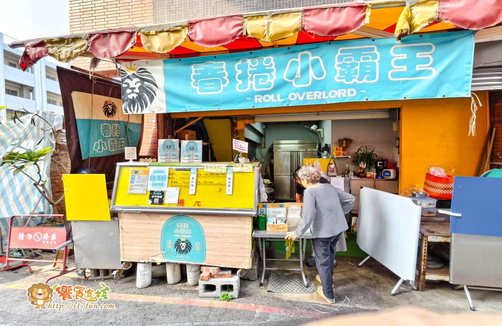 春捲小霸王│高雄低調不顯眼的春捲店！全麥潤餅皮Q彈耐包、內餡紮實豐富，從經典到蔬果口味都讓人一吃就愛上