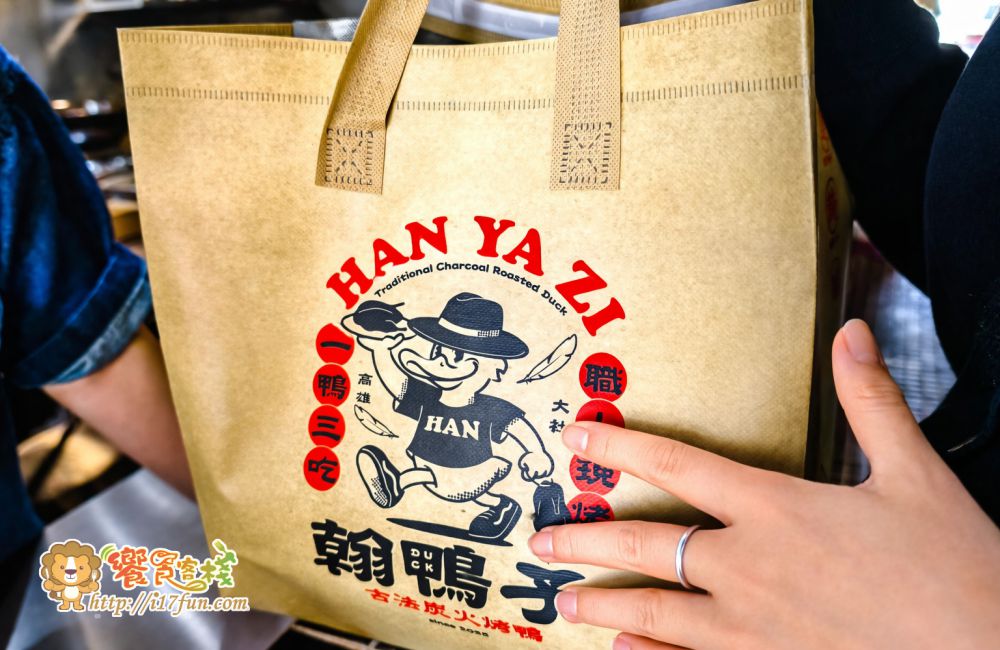 翰鴨子古法炭火烤鴨│高雄烤鴨推薦！質感玻璃屋用餐空間，精緻外帶盒裝，野餐露營都方便