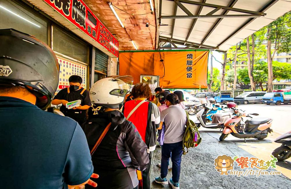 115港式燒臘│高雄隱藏版人氣燒臘店！每到用餐時間就大排長龍，配菜可自由搭配，是上班族與居民最愛的日常便當選擇