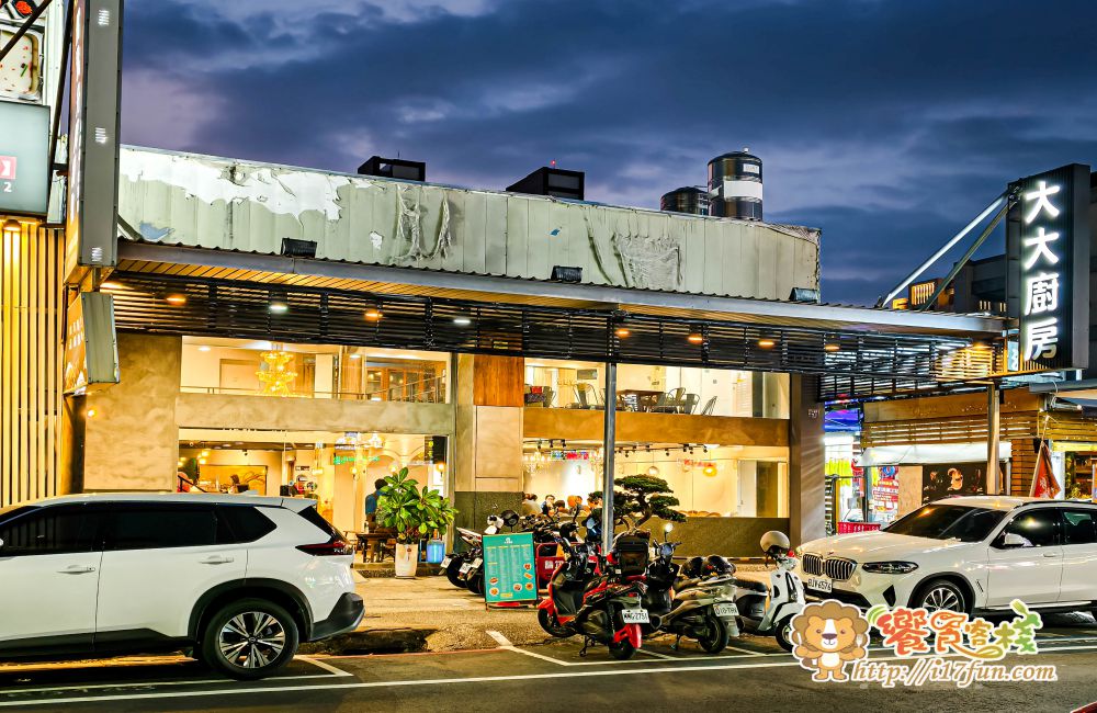 大大廚房│高雄聚餐好選擇!百道料理自由選擇,從家常菜、熱炒、異國風味應有盡有,搭配不定期駐唱音樂更添用餐氛圍 - 第2張圖 大大廚房│高雄聚餐好選擇!百道料理自由選擇,從家常菜、熱炒、異國風味應有盡有,搭配不定期駐唱音樂更添用餐氛圍