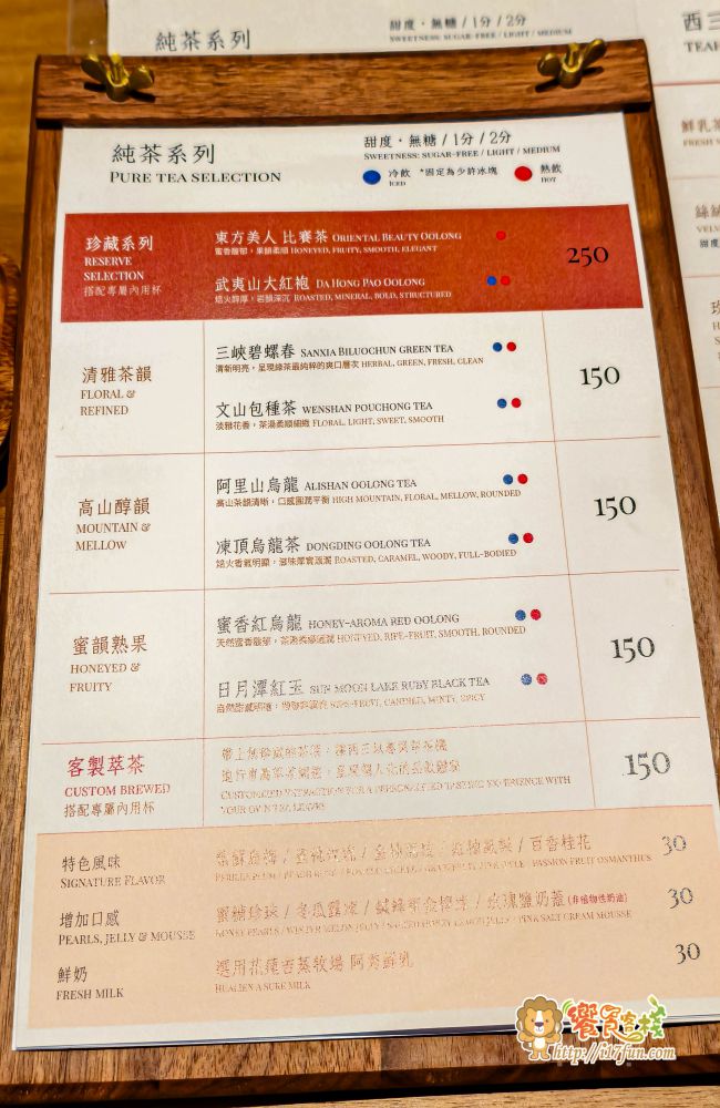 西三茶屋│高雄隱藏版茶屋！禪風老宅裡的細膩茶香與甜點，打造專屬慢生活片刻，讓每一口都充滿溫柔餘韻