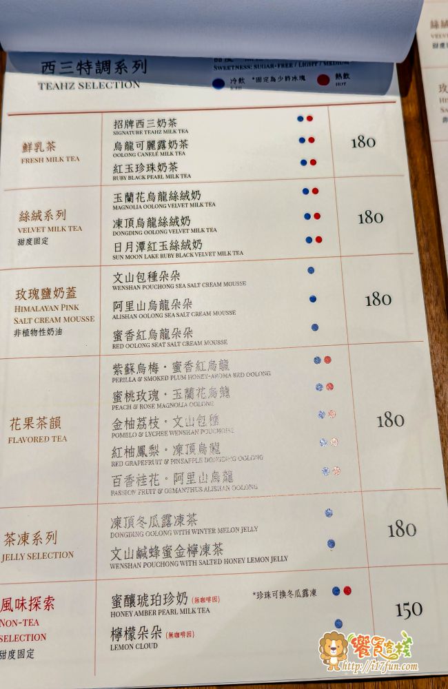 西三茶屋│高雄隱藏版茶屋!禪風老宅裡的細膩茶香與甜點,打造專屬慢生活片刻,讓每一口都充滿溫柔餘韻 - 第12張圖 西三茶屋│高雄隱藏版茶屋!禪風老宅裡的細膩茶香與甜點,打造專屬慢生活片刻,讓每一口都充滿溫柔餘韻