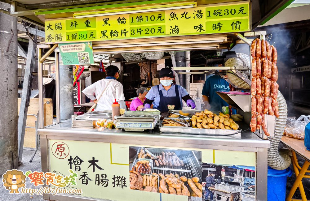 鳳山檜木香腸攤│高雄小吃推薦!傳說中的幽靈攤車,除固定公休日外,下雨天及闆娘有事都不開,常常一開店不到2小時就完售 - 第2張圖 鳳山檜木香腸攤│高雄小吃推薦!傳說中的幽靈攤車,除固定公休日外,下雨天及闆娘有事都不開,常常一開店不到2小時就完售