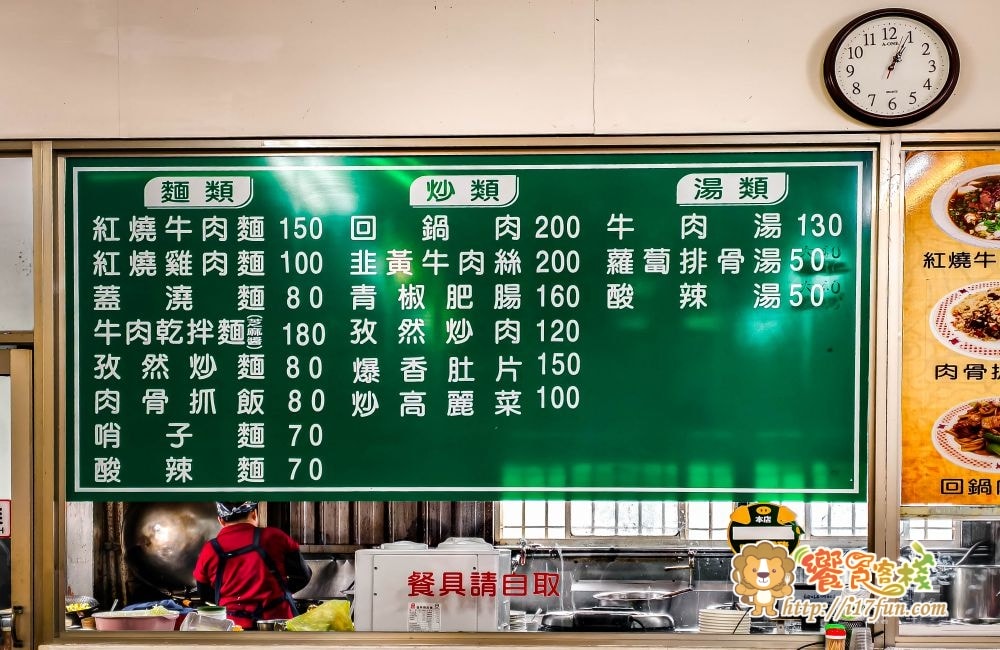 西安麵食館│高雄隱藏版麵店！傳說中的碗裡一條麵，獨特皮帶麵寬厚Q彈超有嚼勁，融合眷村與西北風味，多款經典麵食與小菜一次滿足