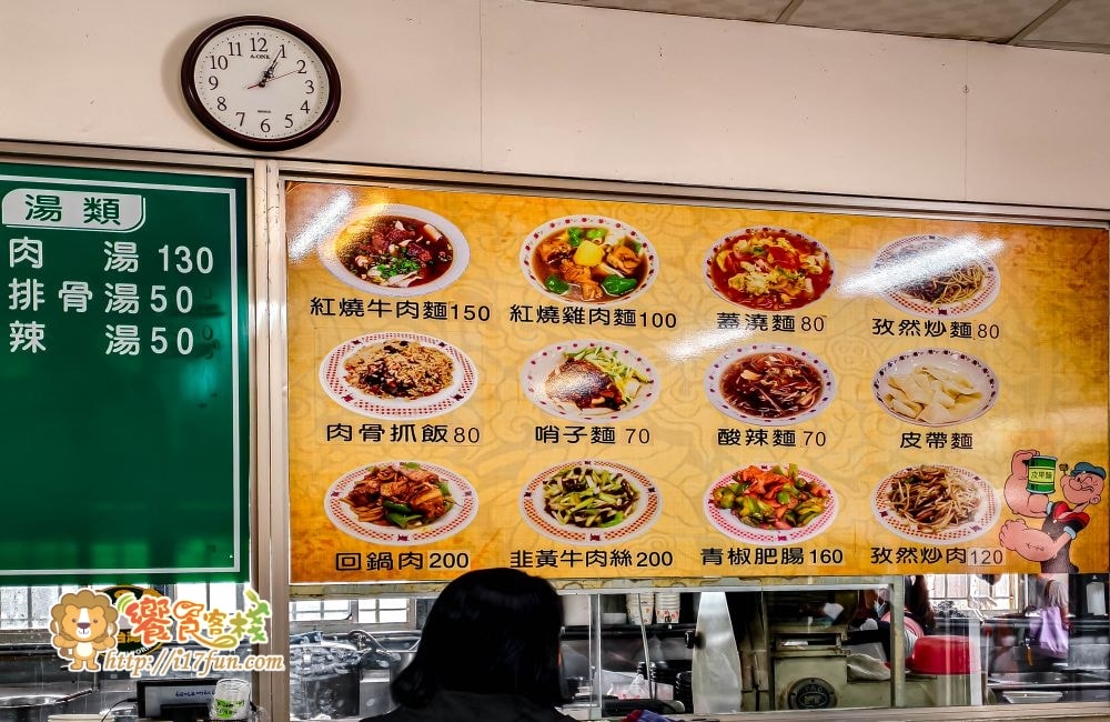 西安麵食館│高雄隱藏版麵店！傳說中的碗裡一條麵，獨特皮帶麵寬厚Q彈超有嚼勁，融合眷村與西北風味，多款經典麵食與小菜一次滿足